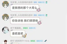 幸运锦鲤Duke为老大哥Rookie加油鼓劲，極粉表示泪目图片