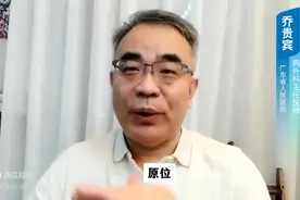 肺微浸润癌的治疗效果、预后，与原位癌一样吗？看完大可放心图片
