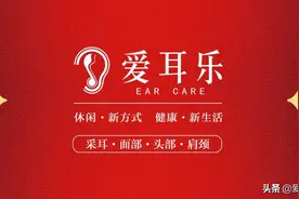 超解压！让内颅兴奋的“采耳”，去一次根本停不下来图片