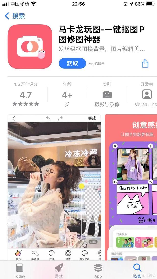 「iPhone宝藏APP大赏」苹果好用的高效APP分享（上）