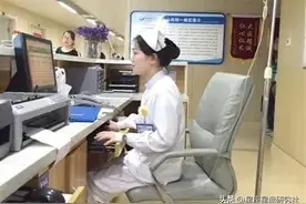 医院的备案编制这次精简中会被取消吗？图片