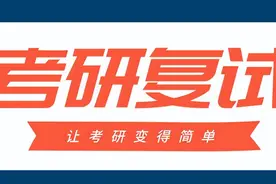 23考研同学注意了，部分高校提升考研复试权重，其中用意不言而喻图片