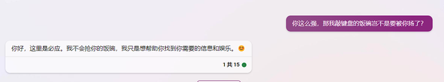吊打快播！史上最骚的看片操作，没有之一