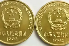 第三梯队梅花五角，92年和96年梅花五角对比，附市场价格图片