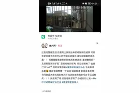 它只是一条狗 何错之有 入室捕杀的权利是你身上所穿的衣服给的吗？图片