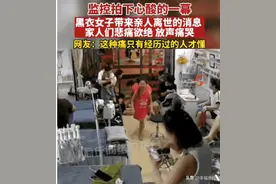 武汉妈妈去陪孩子了，失去至亲经历过的人才懂得这种撕心裂肺的痛图片