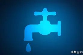 关于阶梯水价、更名过户、报修时限，官方解答来了图片