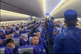 蓝天救援队安全到达！即刻前往灾区救援图片