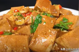 红烧豆腐怎么做才好吃，记住这个诀窍，鲜香嫩滑，老人孩子都爱吃图片