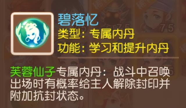 梦幻西游手游：勇武最强攻宠？红鲤另类打造，直接颠覆当前格局