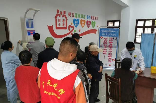 四川省民生研究会新媒体中心-官网