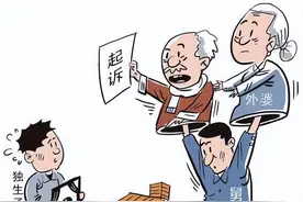 38岁北京男子离世舅舅还房贷无法继承！房产将充公？继承法咋了图片