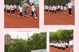 春暖花开，一起“趣运动”——信阳市平桥区信钢学校幼儿园春季亲子趣味运动会图片