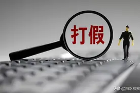 民间打假人 到底算不算消费者？图片