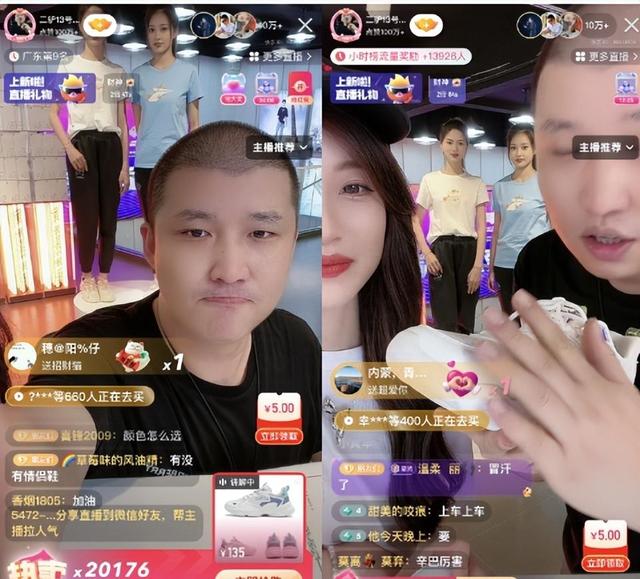 让女主播脱衣服，直播惊动警察，4000万网红二驴的下场，大快人心