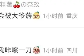 神回复：广大网友到底多有才，个个都是神脑洞图片