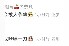 神回复：广大网友到底多有才，个个都是神脑洞图片