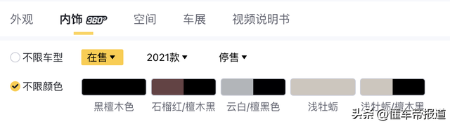 路虎极光多少钱（新款极光L将于成都车展上市）