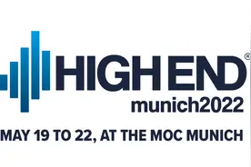 全球最大的音响展：Hi-End Munich 2022 慕尼黑音响展即将开幕图片