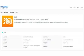 「电诉宝」虚假宣传？用户投诉“淘特”诱导消费 特币达标不兑换图片