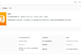 「电诉宝」虚假宣传？用户投诉“淘特”诱导消费 特币达标不兑换图片