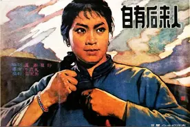 回顾长影拍摄的经典老电影《自有后来人》：经久不衰的现代京剧《红灯记》的前身图片