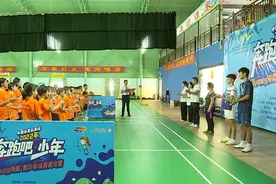 羽毛球特色夏令营：“羽”众不同 健康向上 | 2022年“奔跑吧·少年”儿童青少年主题健身活动（海南站）图片