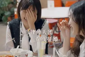 三个女律师称因职业找不到对象，陈小春点明其单身真相，太现实图片