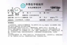 北京培元肿瘤医学研究院马大军：如何解读乳腺癌病理报告？图片