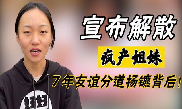曝邓超出轨19岁嫩模！花千万掩盖丑闻，孙俪深夜发文：再见婚姻！