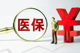 2022年起，医保个人账户发生变化，另外新增2个福利政策图片