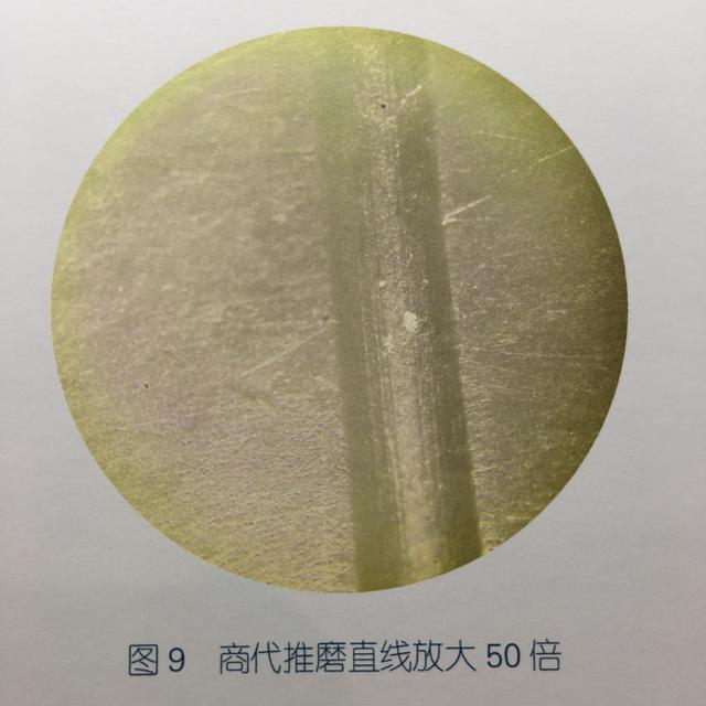 解玉砂在古玉鉴定中的重要作用及砂痕特征（干货）