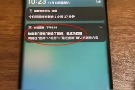 得物调取手机权限删除投诉视频？得物回应：删除的是临时缓存文件，已研究优化该体验图片