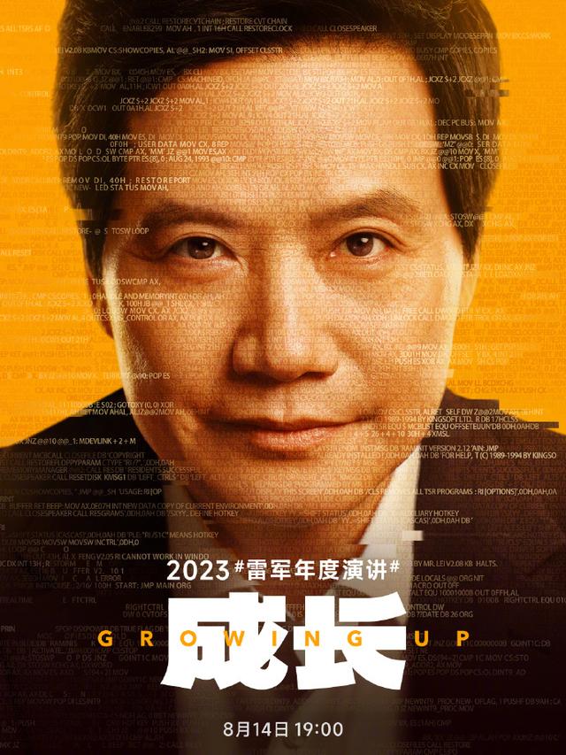 小米王腾回应雷军何时举行今年年度演讲：刚忙完6月，让雷总缓缓