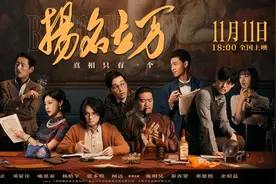 影片《扬名立万》，从符号学来看，真实结局比你想象中黑暗图片
