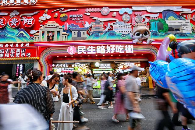 暑假近尾声，贵阳避暑旅游依旧火热