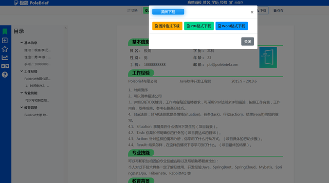 ��2�����߼���������վ����Ʒ�����߻���ѣ���ְ�ر���ֵ���ղ�