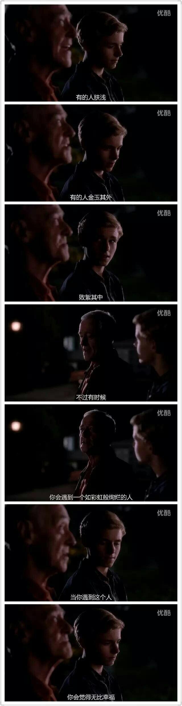 怦然心动是什么意思（怦然心动经典台词语录）
