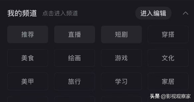 行业｜小红书入局 精品化短剧赛道更热闹了