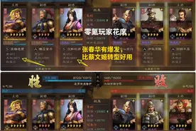 三国志战略版：法正、典韦反击盾，适合平民玩图片