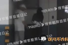 黄子韬开600万劳斯莱斯载女友回家，徐艺洋替其拿烟，两人已同居图片