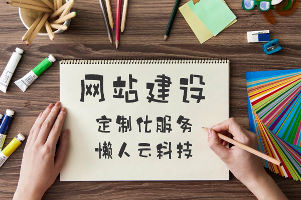 共享wifi小程序搭建