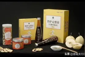 每人5000元！高平医护人员的津贴来啦图片