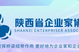 延长石油集团公司召开外包工程安全管理提升专题会图片