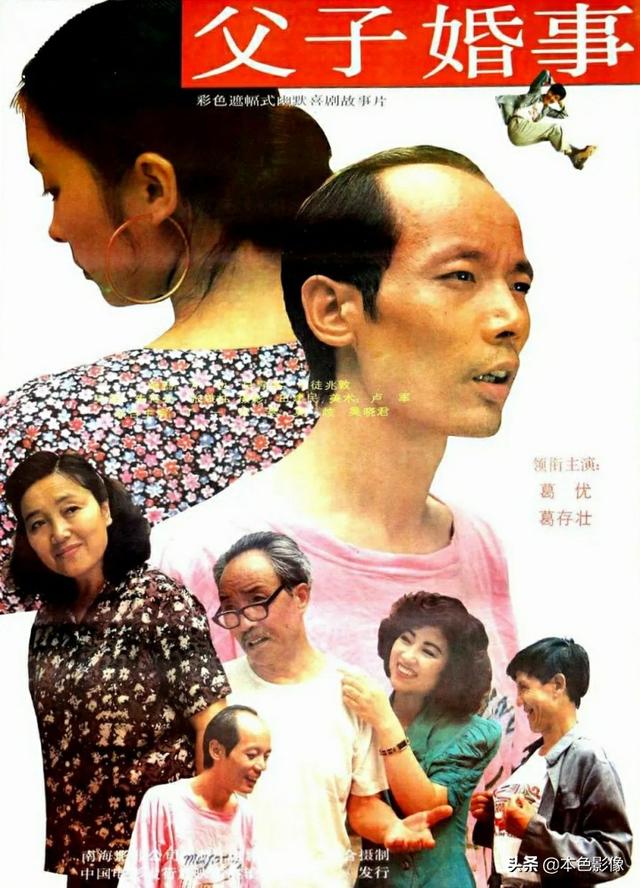 王诗槐主演电视剧枪手,九十年代国产经典电影_电影资讯_天天影视