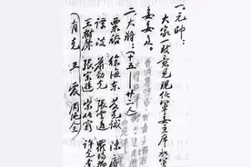 1955年大授衔，大将候选人一共有15人，最后落选的5人都是谁图片