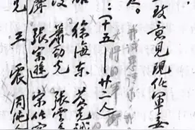 1955年大授衔，大将候选人一共有15人，最后落选的5人都是谁图片