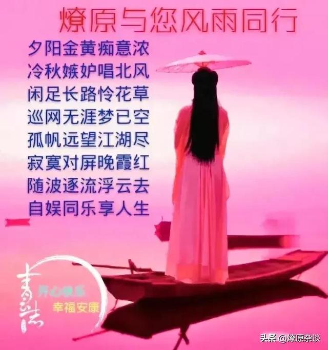 情感散文｜致亲爱的你…（结束篇）