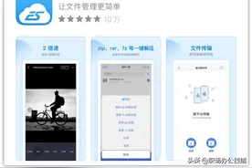 App Store年度精选！14个冷门逆天的iOS应用，用过就舍不得卸载图片