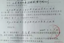 山穷水尽疑无路，柳暗花明又一村？图片